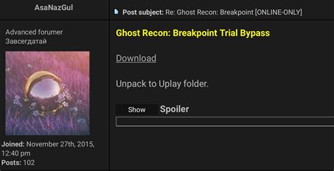 r/CrackWatch on Reddit: Ghost Recon Breakpoint Trial Bypass .